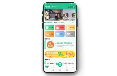 合肥小程序定制開發案例-簡沃科技